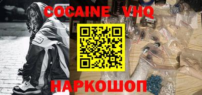 гашишное масло Малгобек