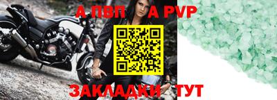 мдма Малоярославец