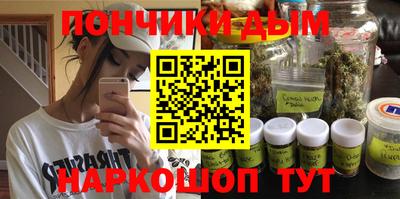 мдма Малоярославец