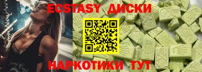 мдма Малоярославец