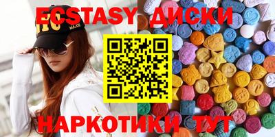 мдма Малоярославец