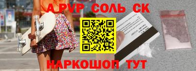 jwh Мариинск
