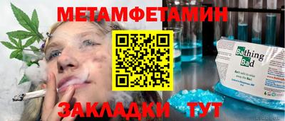 jwh Мариинск