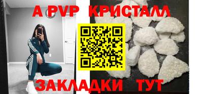 мдма Малоярославец
