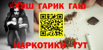 гашишное масло Малгобек