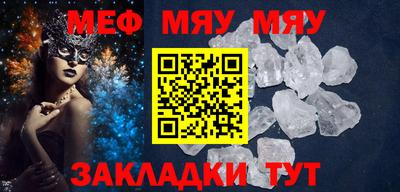jwh Мариинск