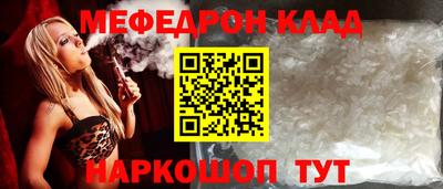 мдма Малоярославец