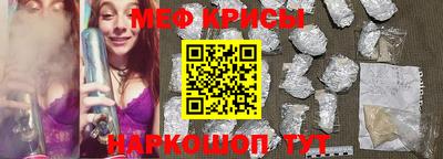 мдма Малоярославец
