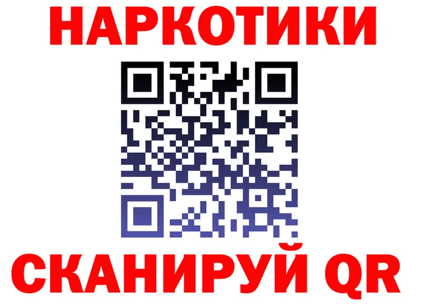 Меф VHQ зеркало shop mega Валуйки