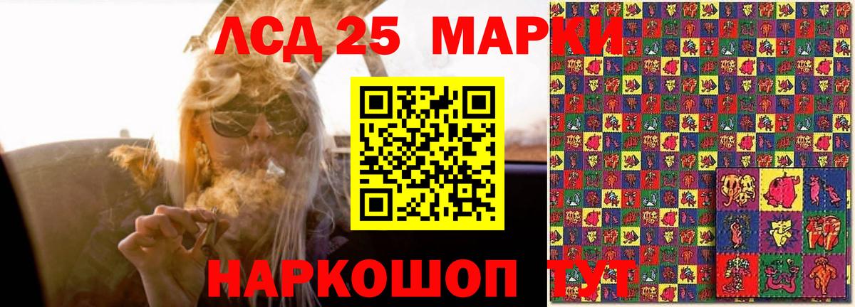 ЛСД экстази кислота Валуйки