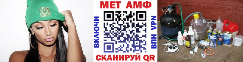 Метамфетамин кристалл Валуйки