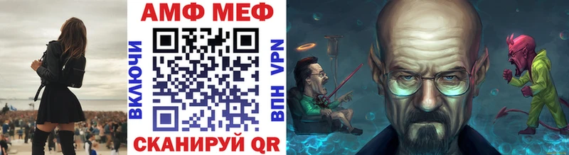 МЕТАМФЕТАМИН винт  Валуйки 