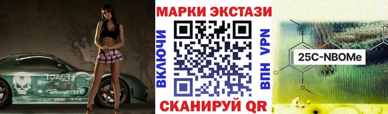 Марки 25I-NBOMe 1,8мг  продажа наркотиков  Валуйки 