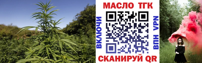 ТГК вейп  Валуйки 