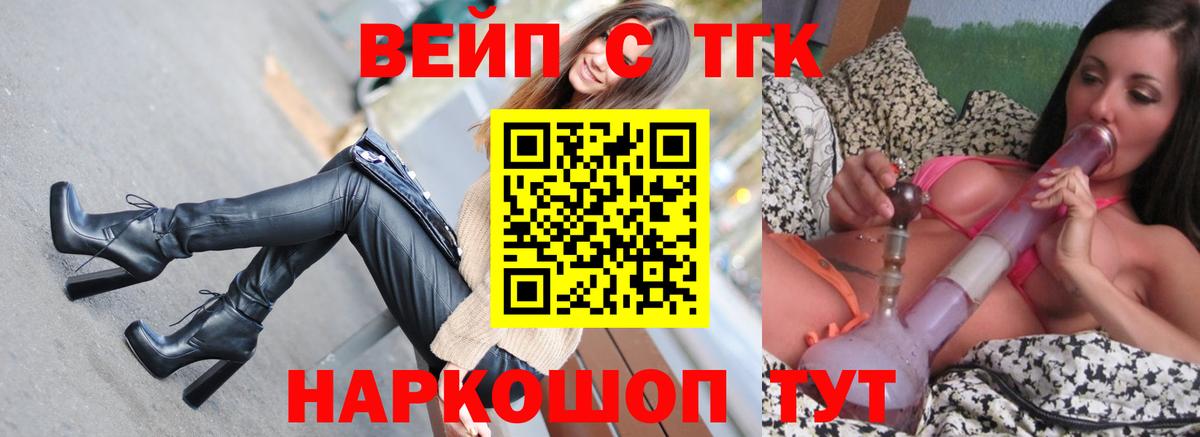 Дистиллят ТГК Wax Валуйки