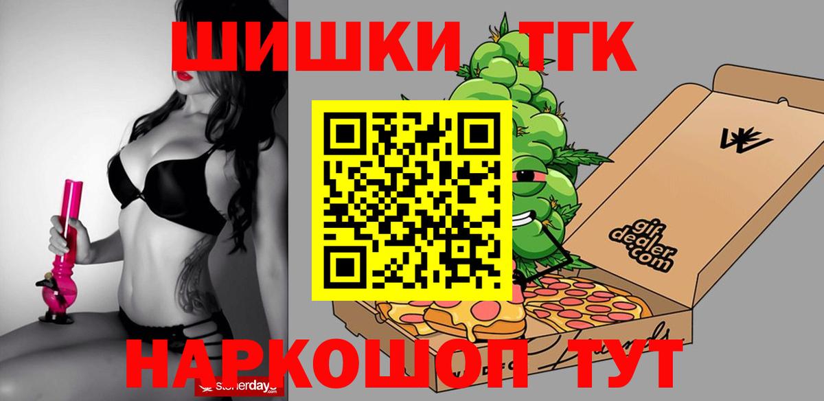 Шишки марихуана сатива  Шишки марихуана Ganja  Валуйки  Вход с VPN  Марихуана семена 
